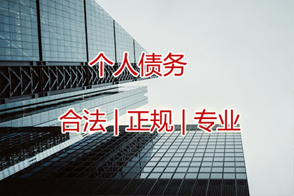 借款合同违约金赔偿额度相关法律规范